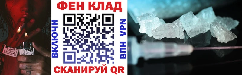 АМФ Розовый наркошоп Сим
