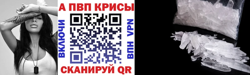 Альфа ПВП СК КРИС  Сим 