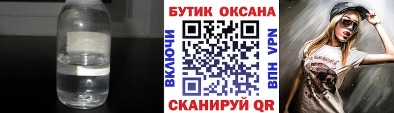 БУТИРАТ 1.4BDO  Сим 