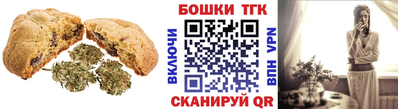 Canna-Cookies конопля  Сим 