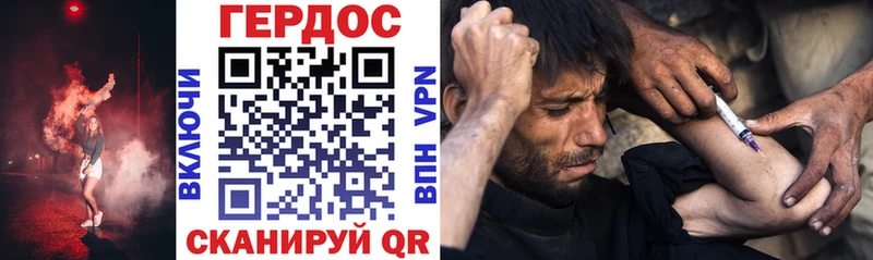 Героин хмурый  купить наркотики сайты  Сим 