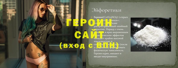 прущий лед Нязепетровск