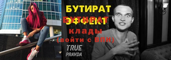 прущий лед Нязепетровск