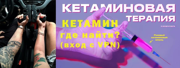 прущий лед Нязепетровск