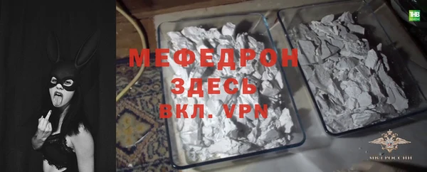 ALPHA PVP Нягань