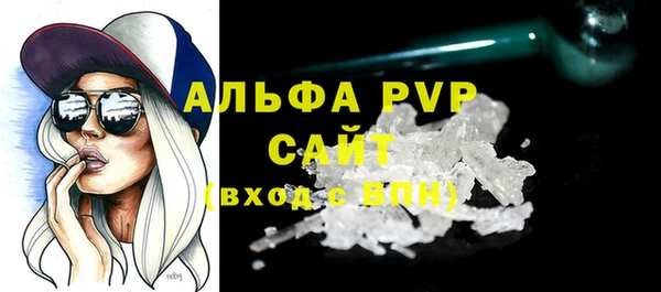 таблы Суровикино