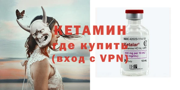таблы Суровикино