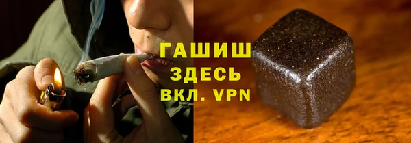 MDMA Гусиноозёрск