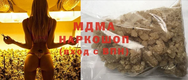 MDMA Гусиноозёрск