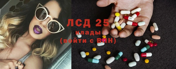 прущий лед Нязепетровск