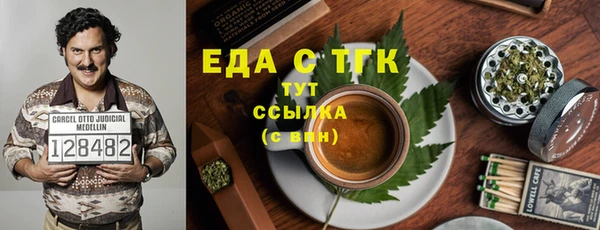 таблы Суровикино