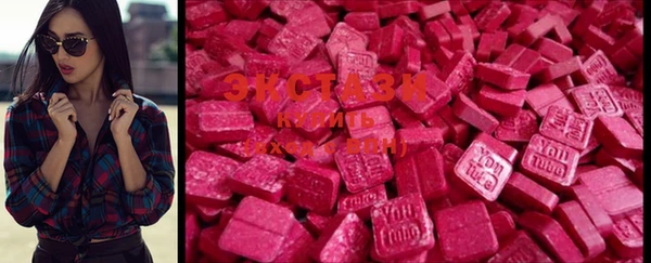 MDMA Гусиноозёрск