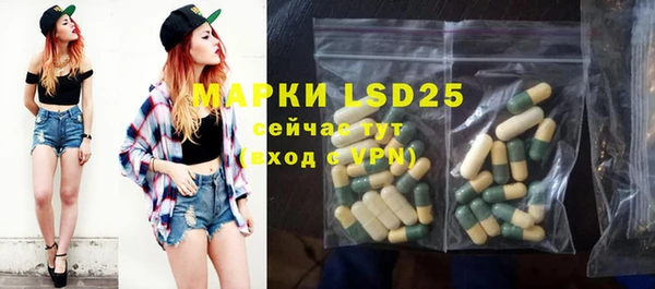 MDMA Гусиноозёрск