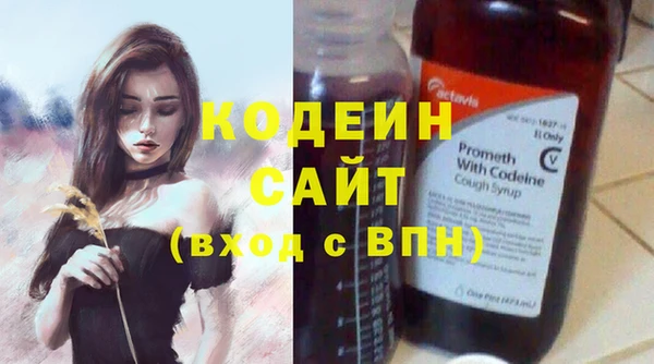 ALPHA PVP Нягань