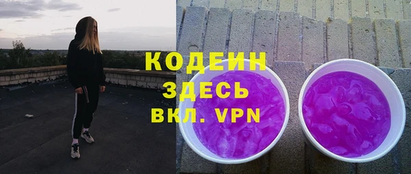 ALPHA PVP Нягань