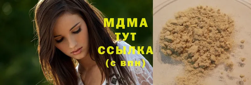 MDMA молли  Сим 