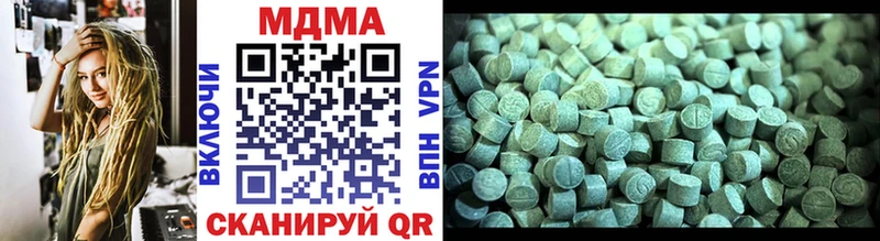 мега как зайти  купить  цена  Сим  MDMA Molly 