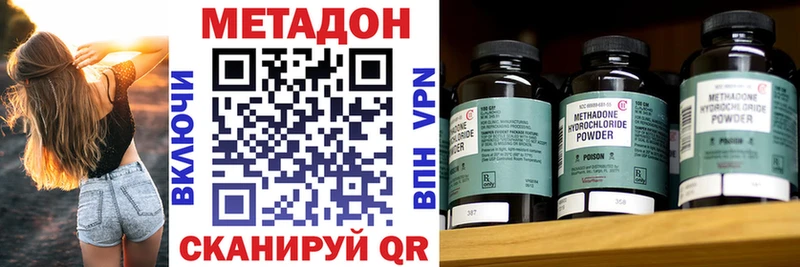 Метадон мёд  mega сайт  Сим 