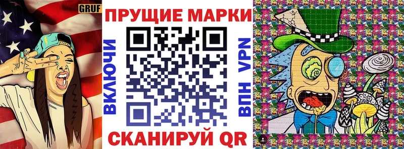 Марки 25I-NBOMe 1,5мг  OMG как зайти  Сим  где купить  