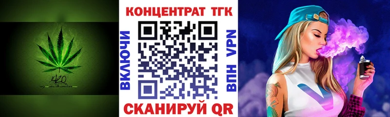ТГК концентрат  Сим 
