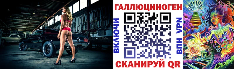 Галлюциногенные грибы мицелий  MEGA онион  Сим 
